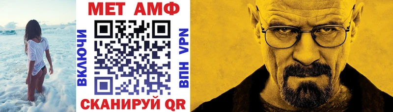 OMG ссылка  Верхний Уфалей  АМФЕТАМИН VHQ 