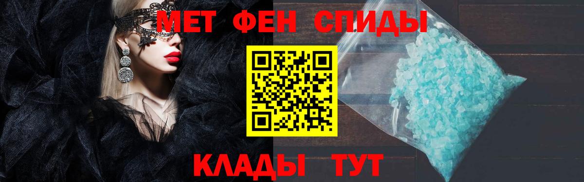 Amphetamine 98% Верхний Уфалей