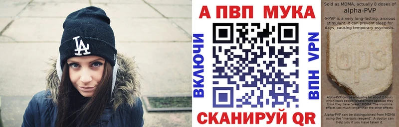 Alpha PVP кристаллы  сколько стоит  Верхний Уфалей 