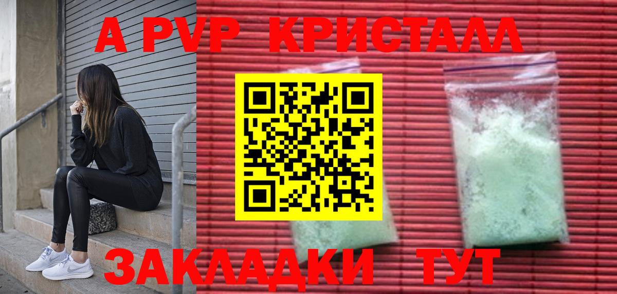 Канабис  Амфетамин кристаллы  Верхний Уфалей  Гашиш  Меф   Кетамин  COCAIN  Мефедрон кристаллы  COCAIN  Alpha PVP СК  