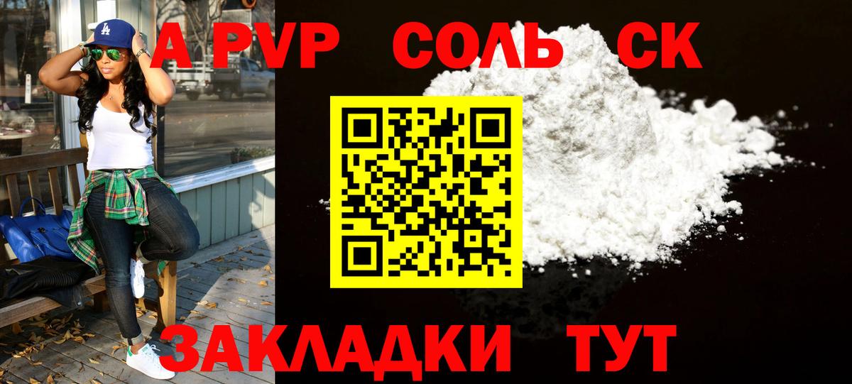 NBOMe Верхний Уфалей