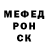 МЕТАДОН methadone Nesguik Mandorolets