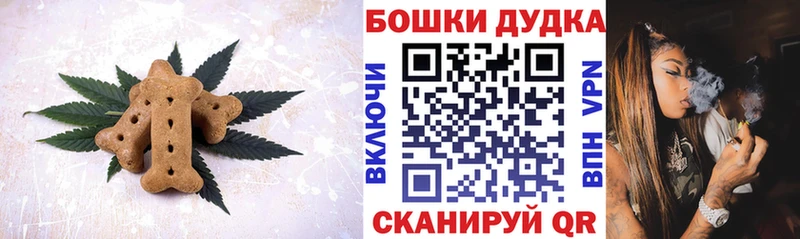 Еда ТГК марихуана  дарк нет телеграм  Верхний Уфалей 