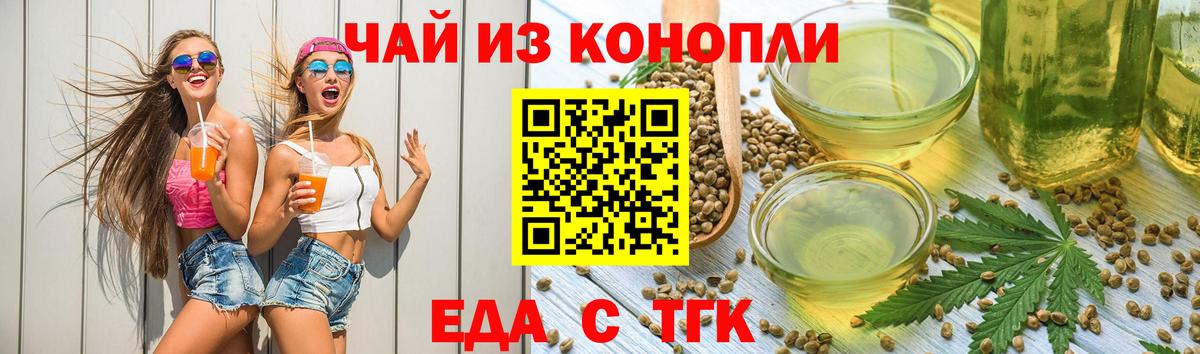 Canna-Cookies марихуана Верхний Уфалей