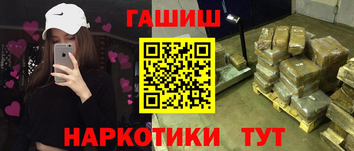 ГАШИШ индика сатива Верхний Уфалей