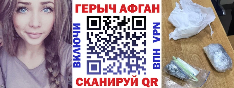 ГЕРОИН VHQ  hydra tor  Верхний Уфалей  даркнет сайт 