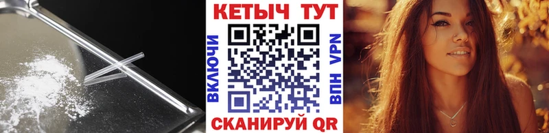 Кетамин VHQ  Верхний Уфалей 