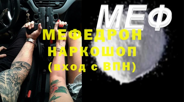 spice Снежногорск