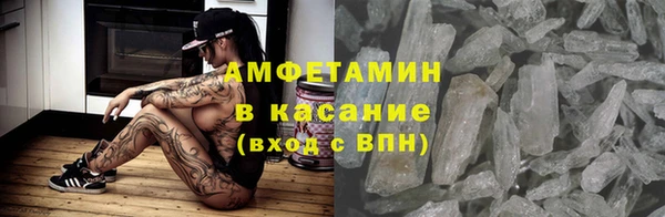 меф VHQ Белоозёрский