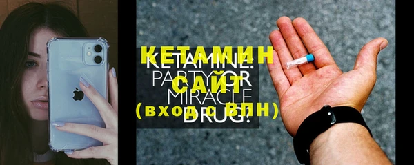 кокаин премиум Белокуриха