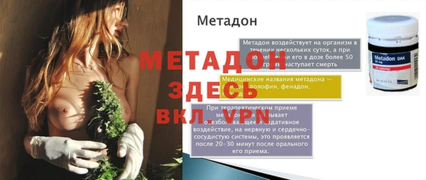 кокаин премиум Белокуриха