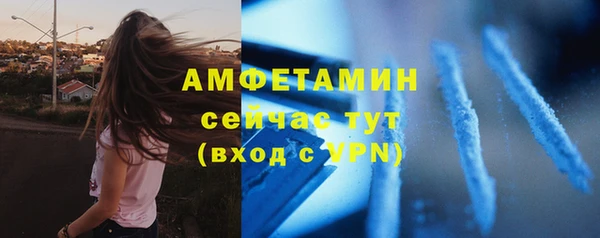 кокаин премиум Белокуриха