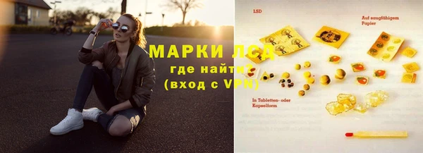 кокаин премиум Белокуриха