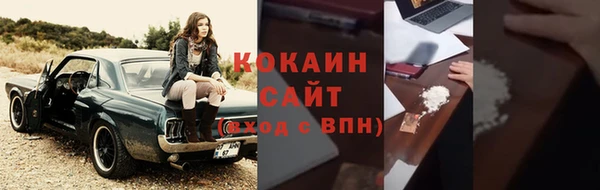 меф VHQ Белоозёрский