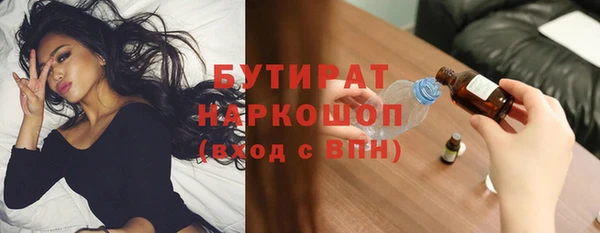 кокаин премиум Белокуриха
