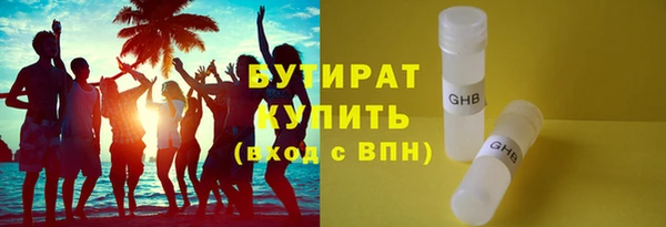 меф VHQ Белоозёрский