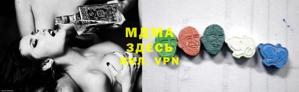 марки lsd Елабуга