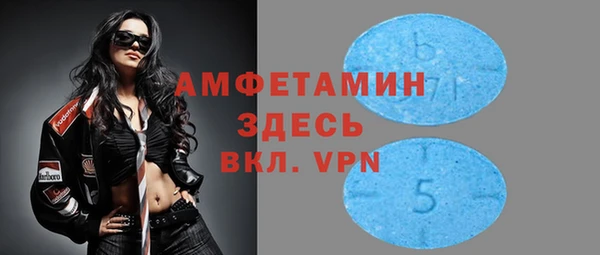 каннабис Сосновоборск