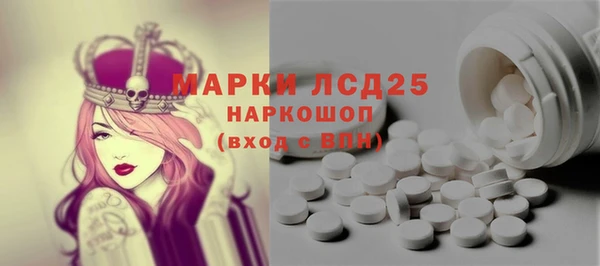кокаин премиум Белокуриха