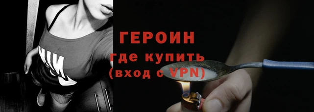 меф VHQ Белоозёрский