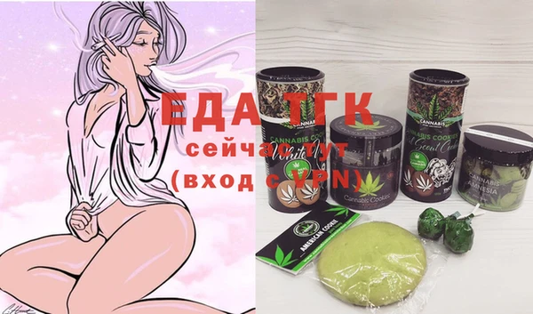 спиды Богданович