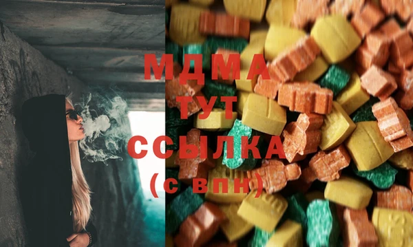 MESCALINE Богородицк