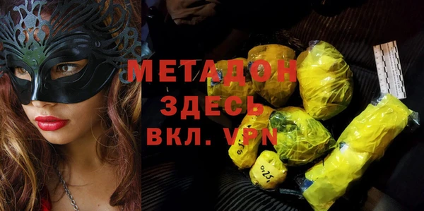 спиды Богданович