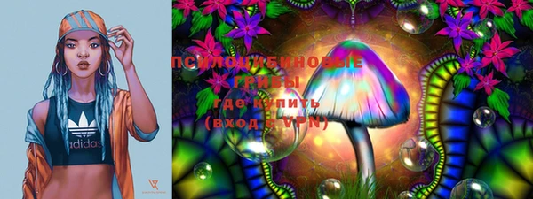 мяу мяу кристалл Снежинск