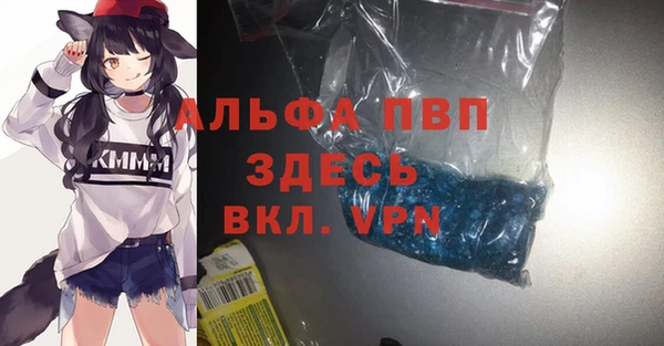 меф VHQ Белоозёрский