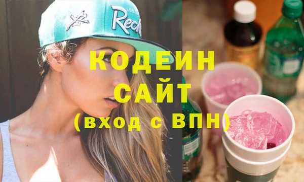 кокаин премиум Белокуриха