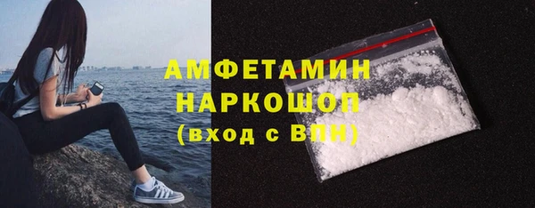 меф VHQ Белоозёрский