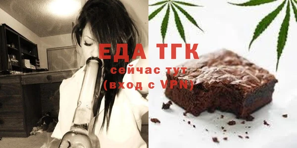 MESCALINE Богородицк