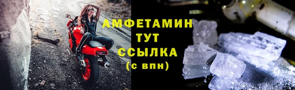 меф VHQ Белоозёрский