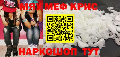 амфетамин Балаково