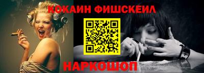 СК Балашиха