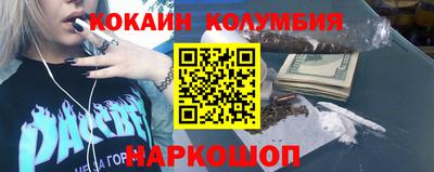 амфетамин Балаково