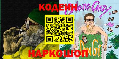 герыч Балахна