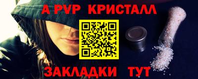 амфетамин Балаково