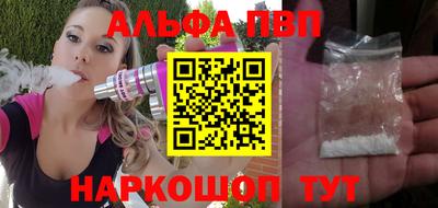 амфетамин Балаково