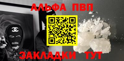 марихуана Балашиха