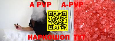 СК Балашиха