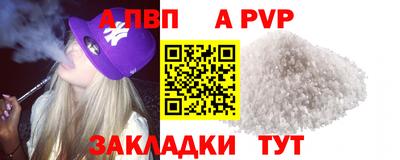 ешки Волгодонск