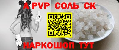 амфетамин Балаково