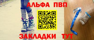 марихуана Балашиха
