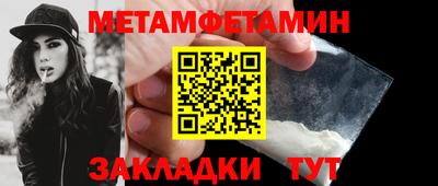 амфетамин Балаково