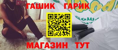 амфетамин Балаково
