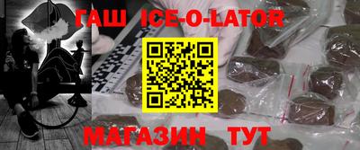 герыч Балахна