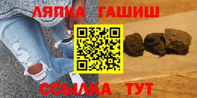 марихуана Балашиха
