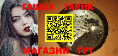 герыч Балахна