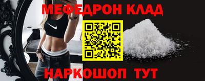 амфетамин Балаково